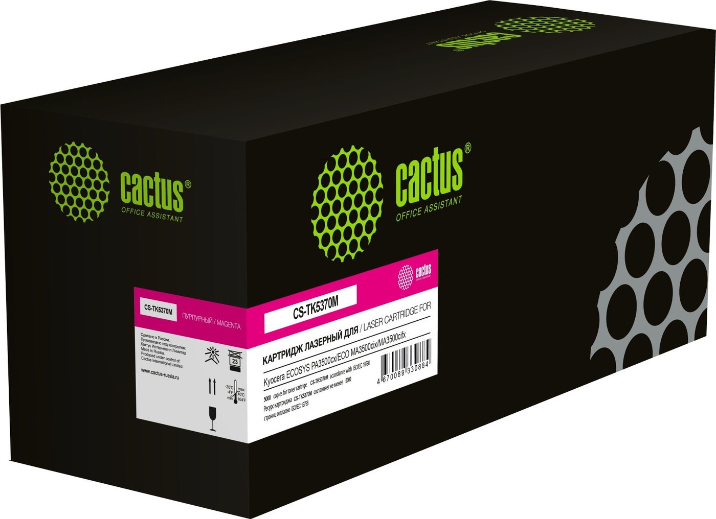 

Тонер CACTUS CS-TK5370M