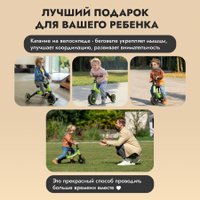 Детский велосипед Besrey BR-C727S (зеленый)