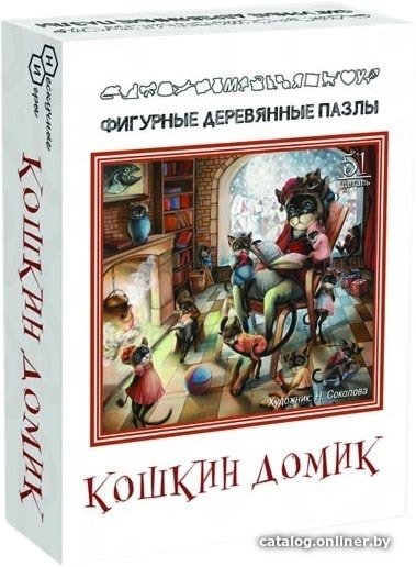 Мозаика/пазл Нескучные игры Кошкин домик