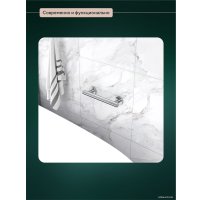 Поручень FORA Long L012