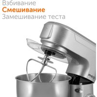 Кухонная машина RED solution RKM-4030