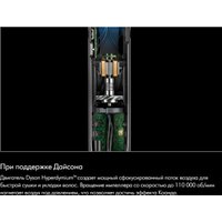 Фен Dyson Supersonic R HD18 (евровилка, синий/топаз)