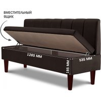 Диван Mio Tesoro Лео 1540 (Velutto 24/шоколад)