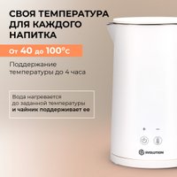 Электрический чайник Evolution KP17222 LED White