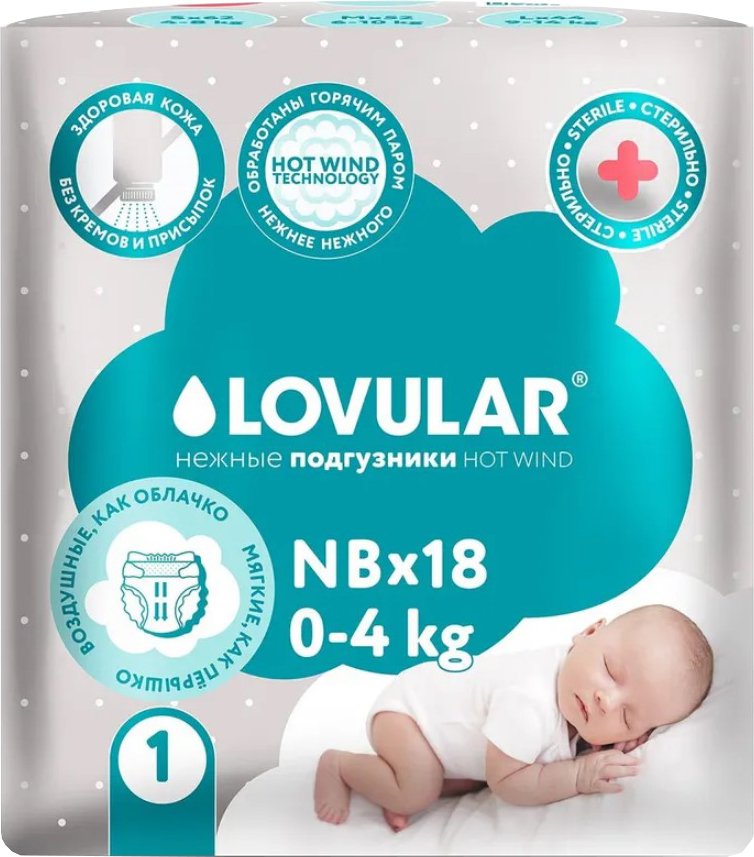 

Подгузники Lovular Hot Wind NB 0-4 кг 429717 (18 шт)