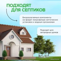 Капсулы для стирки Synergetic Биоразлагаемые концентрированные гипоаллергенные COLOR 12 шт
