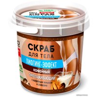  Фитокосметик Скраб для тела Кофейный 155 мл