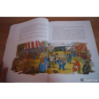 Книга издательства Махаон. Приключения Эмиля из Леннеберги (Линдгрен А.)