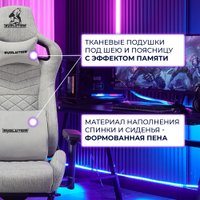 Игровое (геймерское) кресло Evolution Conqueror fabric (черный)