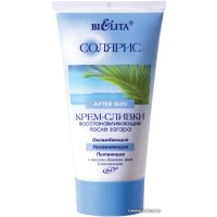 Крем после загара Belita Крем восстанавливающие после загара с маслом облепихи 150 мл
