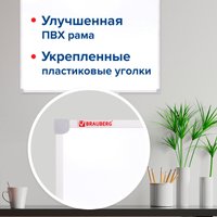 Магнитно-маркерная доска BRAUBERG 238186