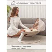 Шезлонг Amarobaby Teddy Swing AB24-22TED/03 (бежевый)