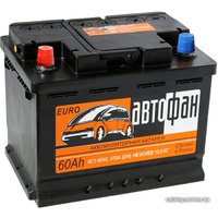 Автомобильный аккумулятор Автофан L (60 А·ч)