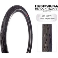 Велопокрышка Chaoyang H-584 26x2.30 S108039 в Бресте