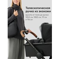 Универсальная коляска Happy Baby Mommer Pro Nova 2 в 1 (black)
