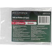 Опорная тарелка RockForce RF-ABR19-25