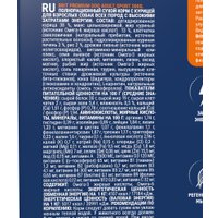 Сухой корм для собак Brit Premium Dog Adult Sport 5000 с курицей 15 кг