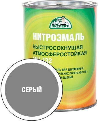 Эмаль Эксперт НЦ-132М 0.7 кг (серый)