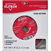 Отрезной диск алмазный  ELITECH 1820.057600