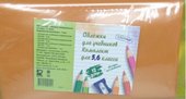 для учебников универсальные, комплект для 5, 6 классов (13 шт)