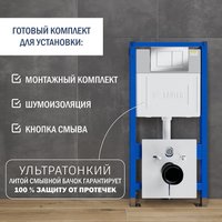 Унитаз подвесной Lauter Square 214903 с кнопкой 219701J (прямоугольная, хром)