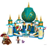 Конструктор LEGO Disney 43181 Райя и Дворец сердца