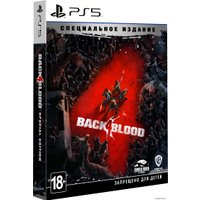  Back 4 Blood. Специальное Издание для PlayStation 5