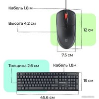 Офисный набор Defender Line C-511 45511