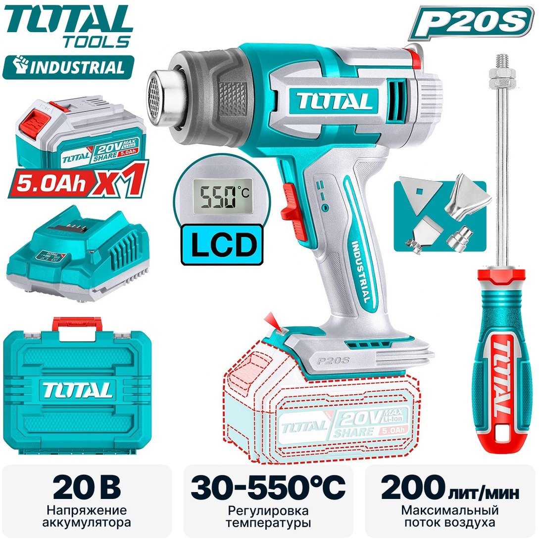

Промышленный фен Total TBLI20035 (с 1-им АКБ, кейс)