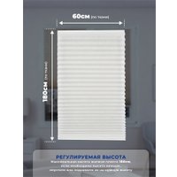 Плиссе Sundays Home 210-01 Самоклеящаяся 60х180 (белый)