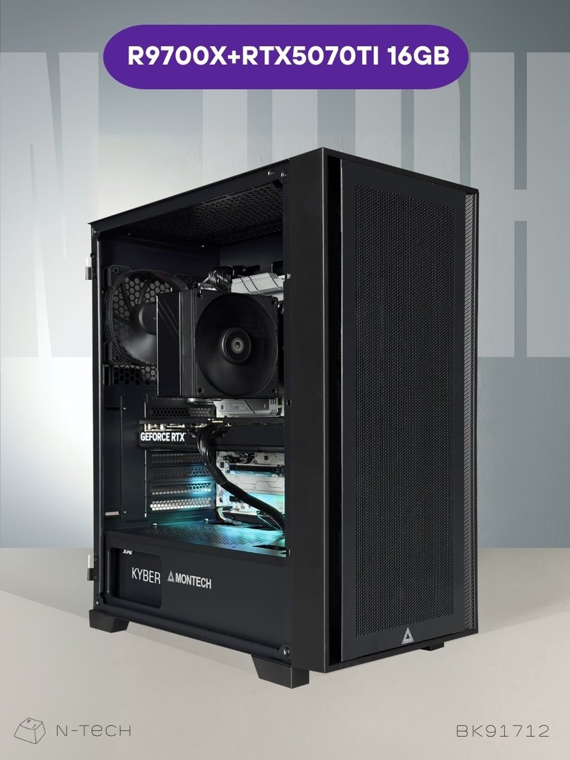 

Компьютер N-Tech Blackout BK91712