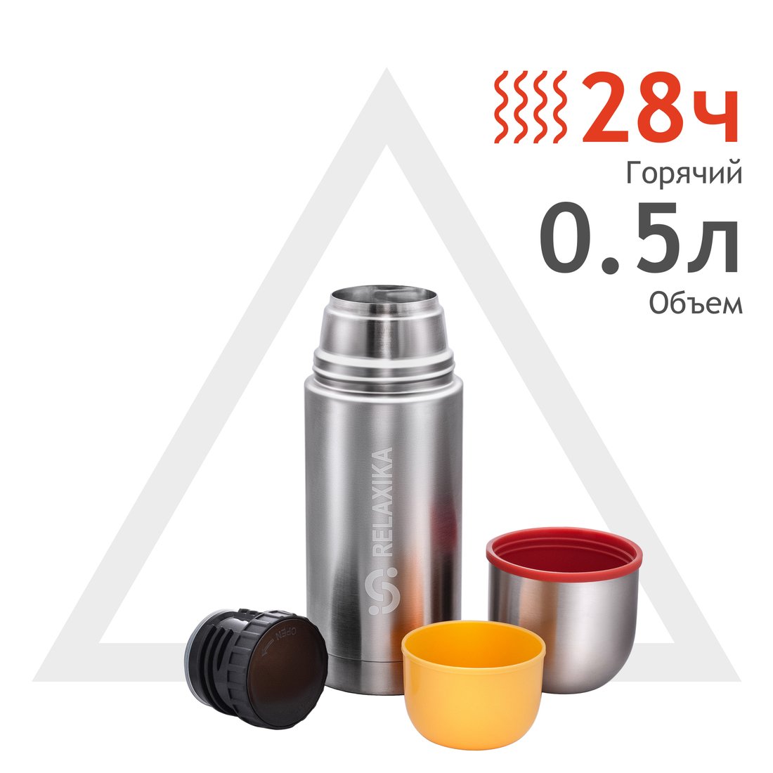 

Термос Relaxika 102 500мл (нержавеющая сталь)