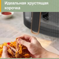 Аэрогриль (аэрофритюрница) KaringBee JD1189