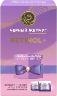 Подарочный набор Черный жемчуг Лифтинг эффект
