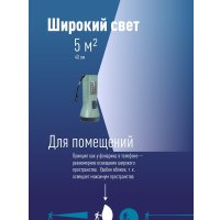 Фонарь КОСМОС KOC123B