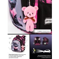 Школьный рюкзак SkyName R2-222 + брелок мишка