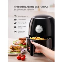 Аэрогриль (аэрофритюрница) Galaxy Line GL2527