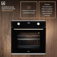 Электрический духовой шкаф VARD VOE432Y