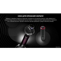 Набор для бара Prestigio Lugano PWO102BK