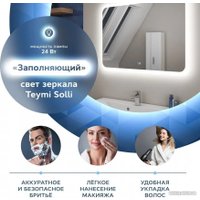  Teymi Зеркало Solli 120x80 T20209SA (подсветка, сенсор, антипар)