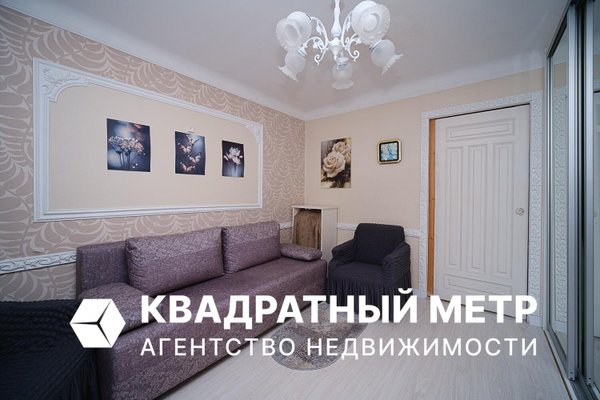 3-комн. квартира, 74.5 м², Минск