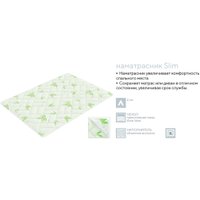 Ортопедический наматрасник PROxSON Slim 160x200