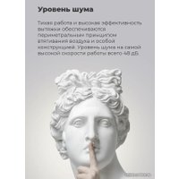 Кухонная вытяжка MAUNFELD Crosby Singl 5028 (бежевый)