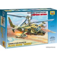 Сборная модель Звезда Российский ударный вертолет "Черная акула" Ка-50