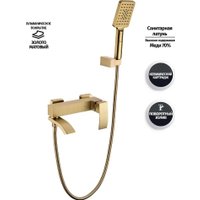 Смеситель Grocenberg GB8007 (золото матовый)