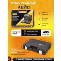 Универсальный набор инструментов JCB 4821-5DS (59773)