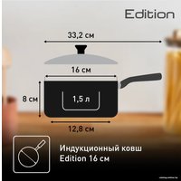 Ковш Tefal Edition G7402274