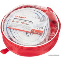 Трос буксировочный Rexant 80-0230