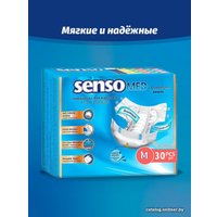 Подгузники для взрослых Senso Med Standart Plus M (30 шт)