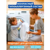 Гель для стирки Smarti для черного белья 2 л